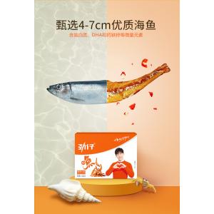勁仔 小魚 深海小魚 12g 【1袋】 味を選...の詳細画像1