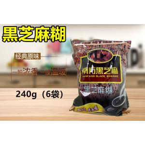 240g 南方黒芝麻糊　芝麻糊 6小袋入 黒ごまドリンク　黒胡麻  ゴマお汁粉　中華食材　 胡麻糊 黒胡麻 インスタント　黒芝麻糊