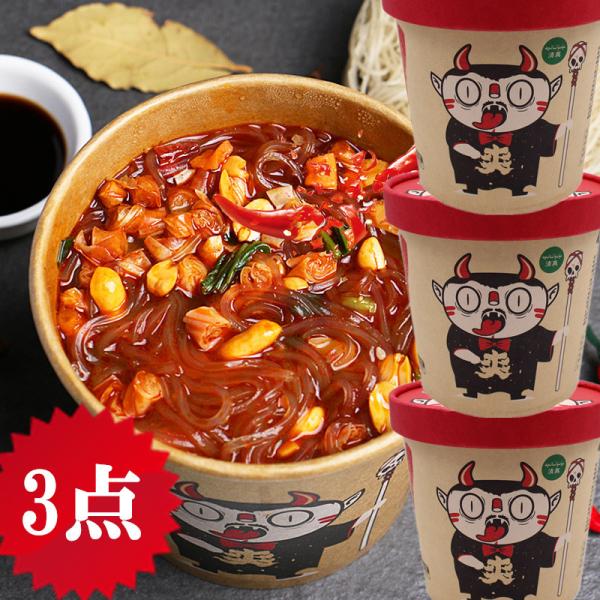 【3点セット】 食族人 酸辣粉　辣巫師 方便粉絲 粉絲 春雨スープ 中華の味 ラーメンスープの素詰め...