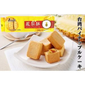 馬師傅　鳳梨酥 （ パイナップルケーキ  ） 227g 袋タイプ