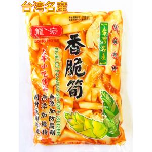 台湾名産 香笋 （ 味付け筍 ） 600g 漬け物 中華食材 無添加　味付ピリ辛たけのこ