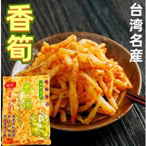 台湾名産 （細切）【 龍宏　香筍 】香笋 （ 味付け穂先たけのこ細切 ） 600g  漬け物 中華食材 無添加　味付ピリ辛たけのこ 酒のつまみ　