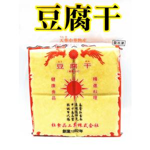 冷凍  郷里香  豆腐干 4個　（白）  豆腐　豆腐加工品