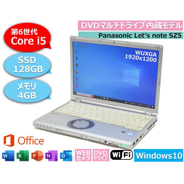 ノートパソコン 中古パソコン Panasonic Let&apos;s note CF SZ5 DVDマルチ ...