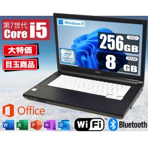 富士通 LIFEBOOK A576/TX i5 8G 240GB office付