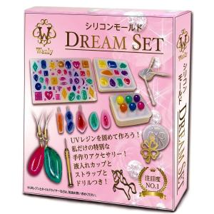 シリコン モールド レジン セット キット 型 UVレジン UVライト 立体 ネイル 球体 ハート 丸 ユニコーン アクセサリー 工作 手作り 送料無料