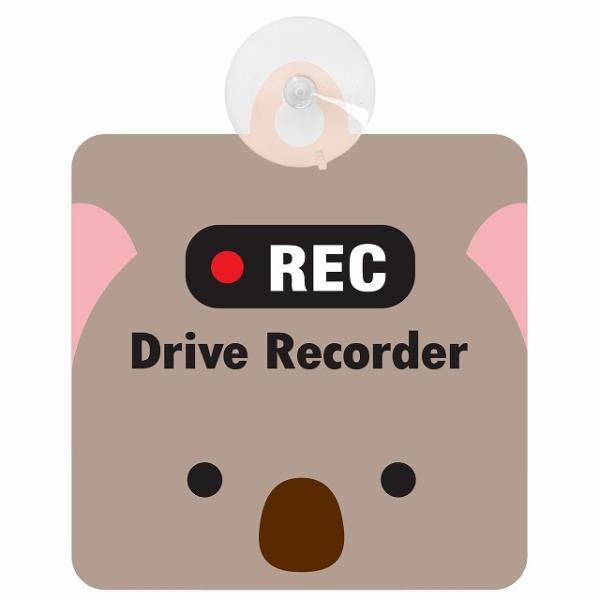 セーフティサイン アニマル こあら おでこ REC Drive Recorder ドライブレコーダー...
