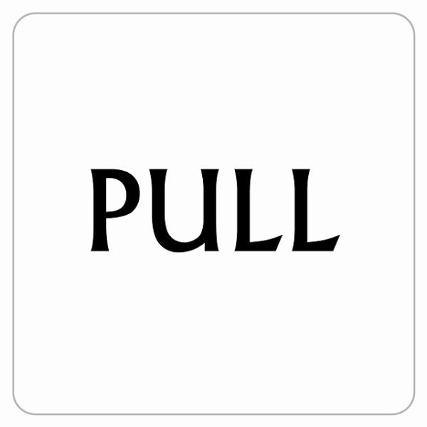 PULL ホワイト 英語表記 ピクトサイン ステッカー シール 塩ビ製 サイン ウォールステッカー ...