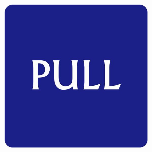 PULL ブルー 英語表記 ピクトサイン ステッカー シール 塩ビ製 サイン ウォールステッカー イ...