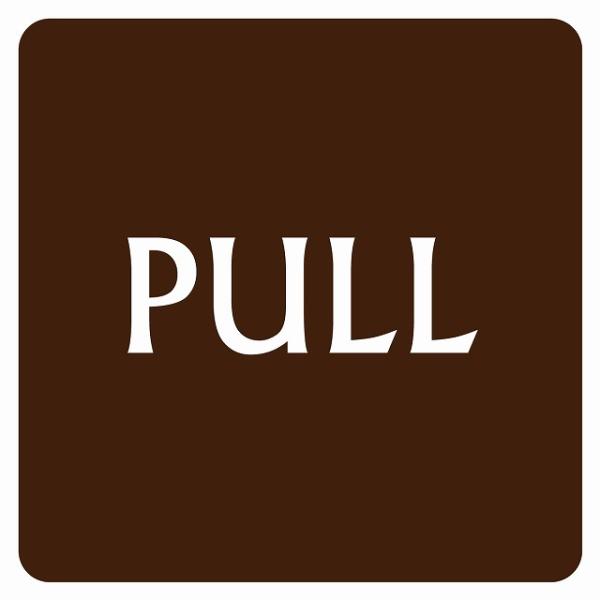 PULL ブラウン 英語表記 ピクトサイン ステッカー シール 塩ビ製 サイン ウォールステッカー ...