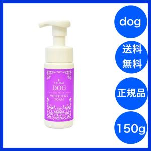 犬 保湿 セラミドの商品一覧 通販 Yahoo ショッピング