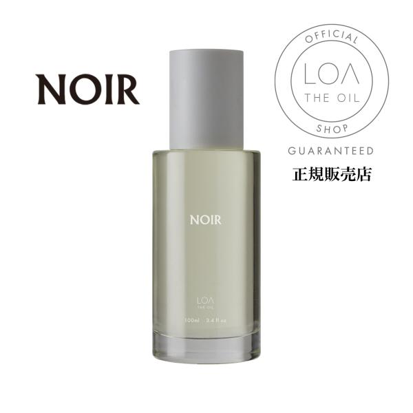ロアザオイル ケア ヘアオイル NOIR ノワール 100ml LOA THE OIL CARE ト...