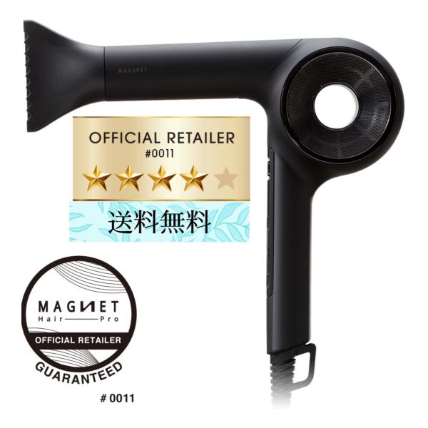 ドライヤー ホリスティックキュア マグネットヘアプロ ドライヤーゼロ プラス ショッピングバック付き...