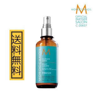 モロッカンオイル グリマーシャイン 100ml MOROCCANOIL 正規品
