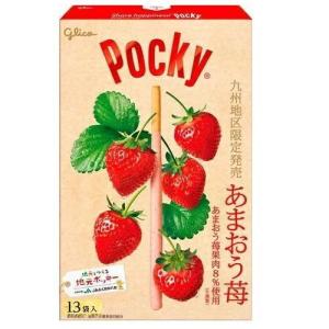グリコ つぶつぶいちごポッキー 50箱 Amazon.co.jp: グリコ つぶつぶいちごポッキー 2袋入×3箱セット PSJBOX