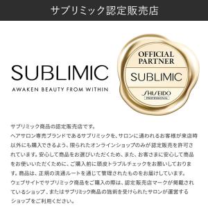 サブリミック タイムティック プレミアム ヘア...の詳細画像2