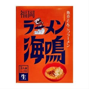アイランド食品 福岡 ラーメン海鳴