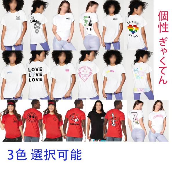 ズンバウェア 安い レディース ヨガウェア エアロビクス フィットネスウェア 半袖 ウェア tシャツ...