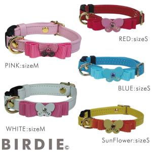 BIRDIE（バーディー） リュクスバーディ リード 犬用 ファッション