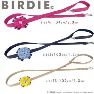 バーディ BIRDIE ロゼットデニムリード SS 小型犬 ペット リード セレブ