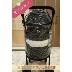 マザーカート Mother Cart ラプレLサイズ 上下段用レインカバー 小型犬 キャリーバッグ ...