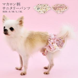 ルイスドッグ louisdog Petit Bouquet Bed Step【小型犬 犬用 ステップ