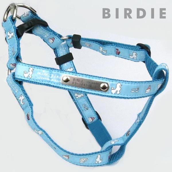 バーディ BIRDIE ティータイムIDハーネス M 小型犬 犬用 ハーネス 胴輪 カジュアル 送料...