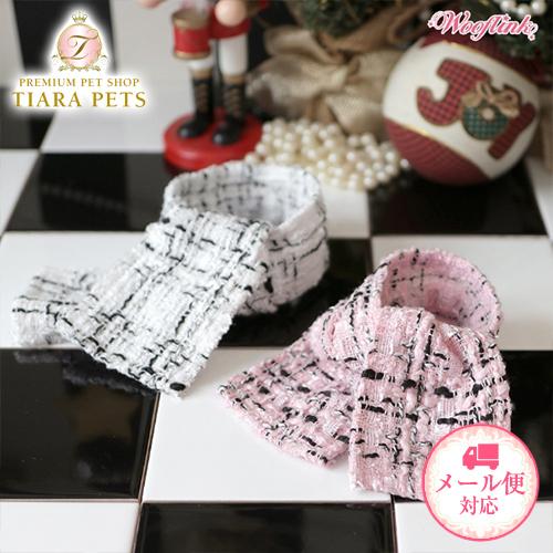 ウーフリンク WOOFLINK TWEED SCARF 小型犬 ウエア スカーフ 首巻き マフラー ...