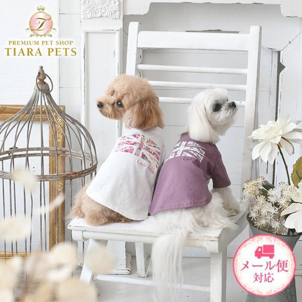ローラアシュレイ LAURA ASHLEY ユニオンプリントハイネックTシャツ 小型犬 犬服 ウエア...