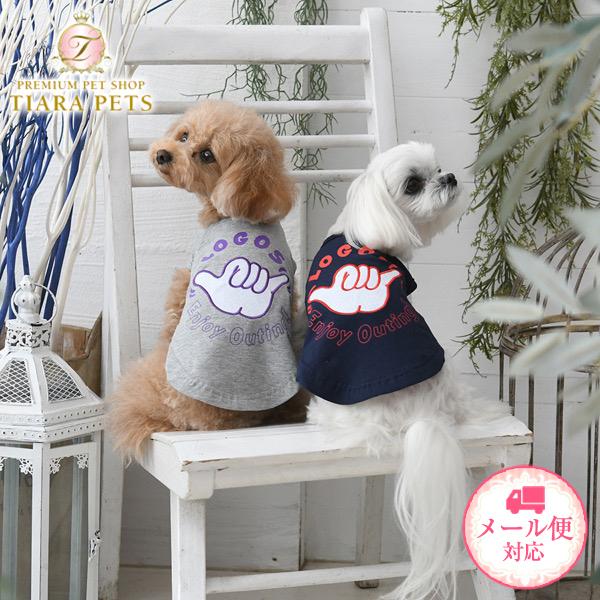 ロゴス LOGOS ハングルースタンク 小型犬 犬服 クール加工 ウエア トップス タンク