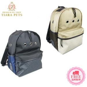 BIRDIE（バーディー） 犬のキャリーバッグ Luxe birdie キルトリュバン