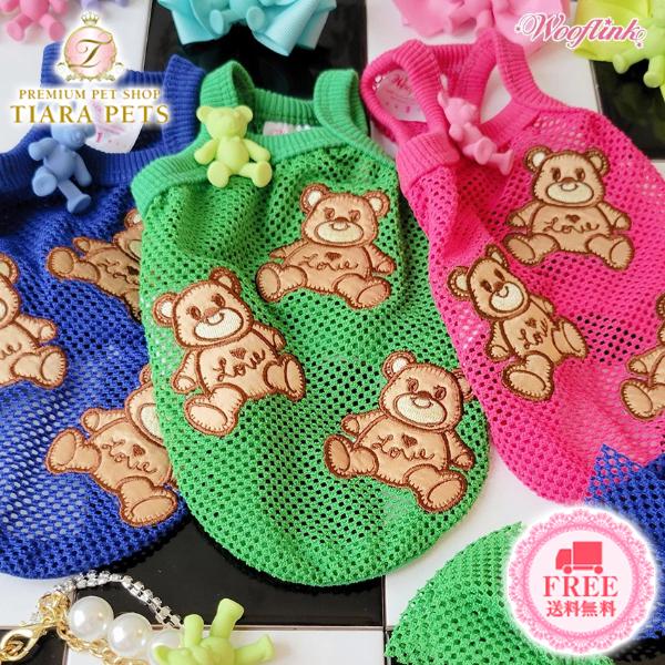 ウーフリンク WOOFLINK SUMMER BB TOP 小型犬 犬服 ウエア トップス キャミ ...