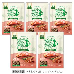 ヤムヤムヤム yum yum yum!チキン や...の商品画像