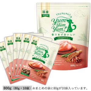 ヤムヤムヤム yum yum yum!チキン や...の商品画像