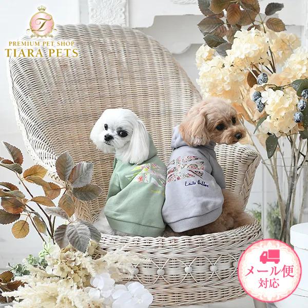 ローラアシュレイ LAURA ASHLEY ユニオンプリントパーカー 小型犬 犬服 ウエア トップス...