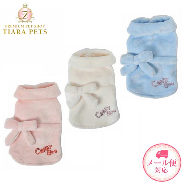 クレイジーブー CRAZYBOO ふわふわバスローブスガウン XS/S  犬服 小型犬 ウエア セレ...