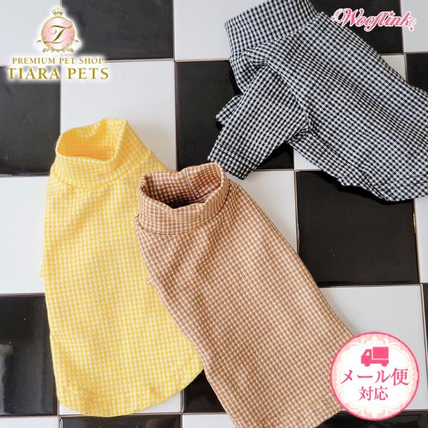 ウーフリンク WOOFLINK LOVE ME MORE ★ TURTLENECK 小型犬 犬服 ウ...