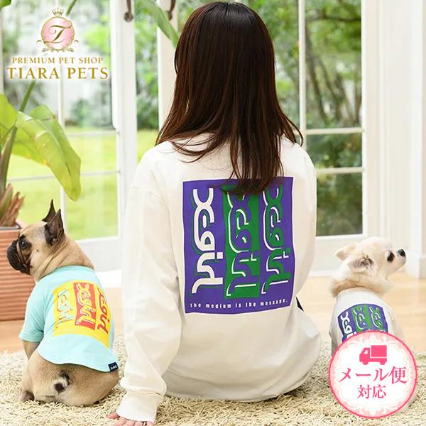 エックスガール X-girl トリプルミルズロゴT 小型犬 犬服 ウエア トップス Tシャツ カット...