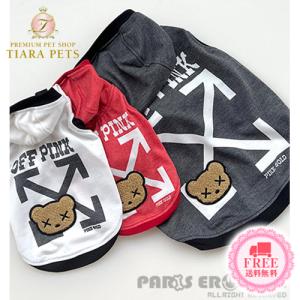 セレブなオーダーメイド犬服ミントブルードレス : オーダーメイド