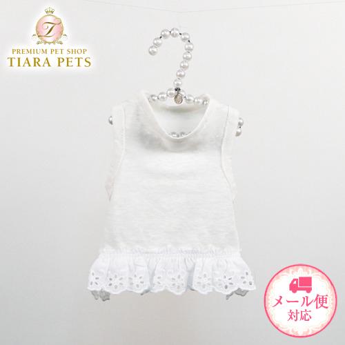 ルイスドッグ louisdog White Frill Linen Sleeveless 小型犬 犬...