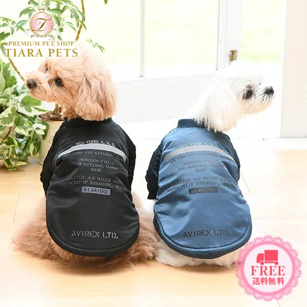 アヴィレックス AVIREX MA-1リフレクターステンシル 犬服 小型犬 ウエア セレブ アウター...