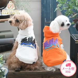 X-girl（エックスガール） 犬 服 X-girl/ホライゾンミルズロゴ