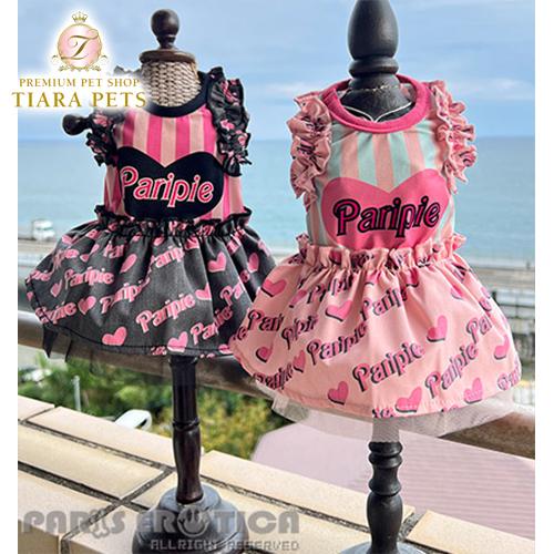 ★受注生産★パリエロ PARIERO Paripie Dress 小型犬 犬服 ウエア ワンピース ...