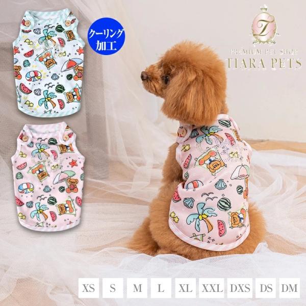クレイジーブー CRAZYBOO サマープリントメッシュタンク M/L/DXS/DS/DM 犬服 小...