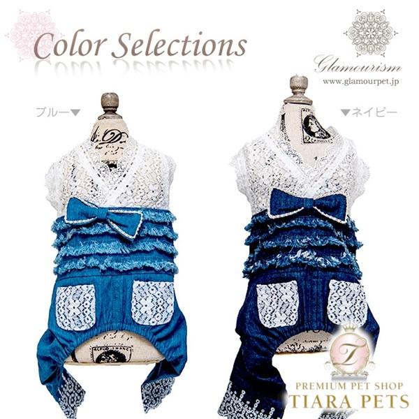 グラマーイズム Glamourism ロッティ Lottie 小型犬 犬服 ウエア ロンパース ドレ...
