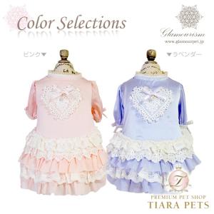 グラマーイズム Glamourism ヴァネッサ Vanessa 犬服 小型犬 ウエア