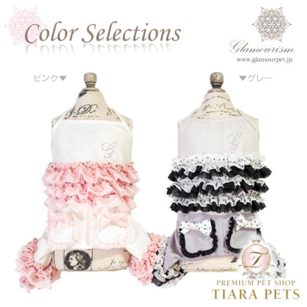 グラマーイズム Glamourism モリー Mollie 小型犬 犬服 ウエア ワンピース ドレス...