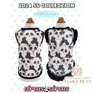 犬の服 秋 冬 Pocketable中綿ベスト circus サーカスサーカス 洋服