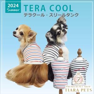 クークチュール★ご予約受付中★テラクール・スリールタンク［12436］XL/JL/SL 小型犬 トップス タンク 介護服｜tiarapetsjapan