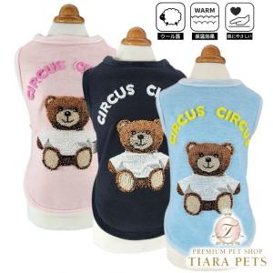 circus circus（サーカスサーカス） SALE50%OFF Toy Bear & Toy Bunny